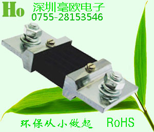 汽车分流器