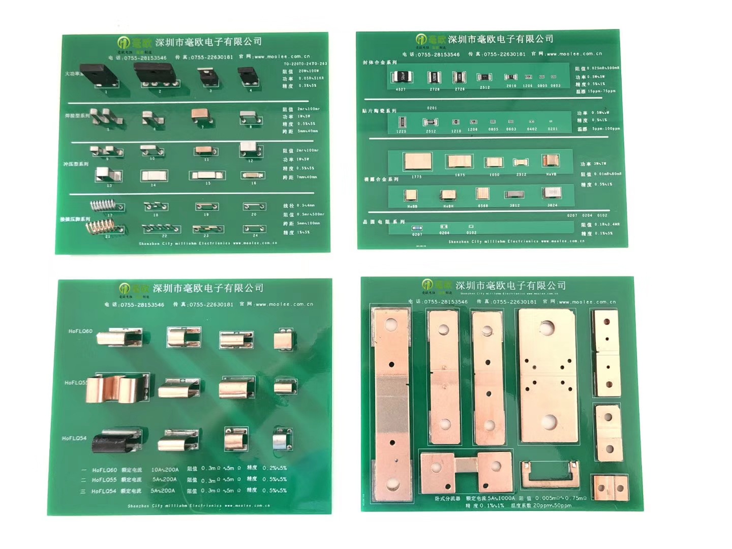 主打产品