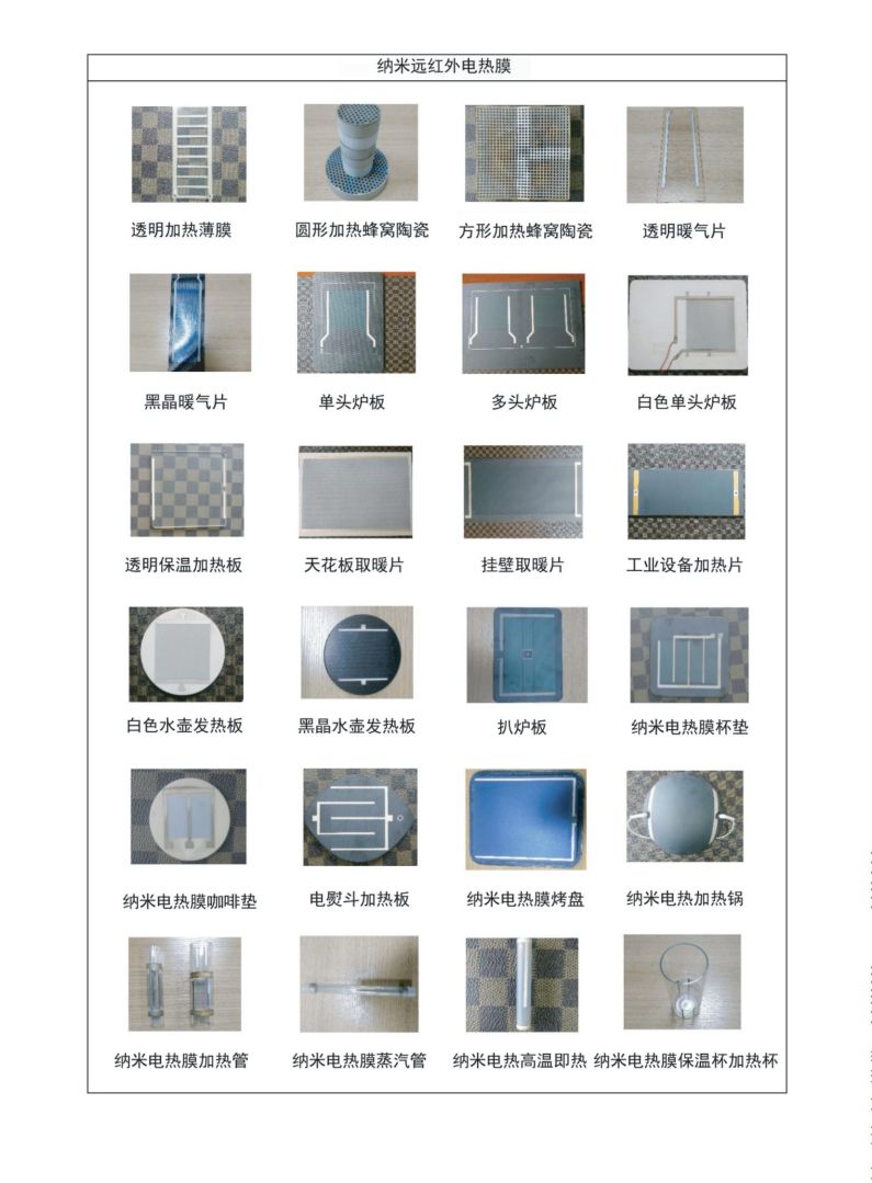fun88官网电子彩页_20221114_05.jpg