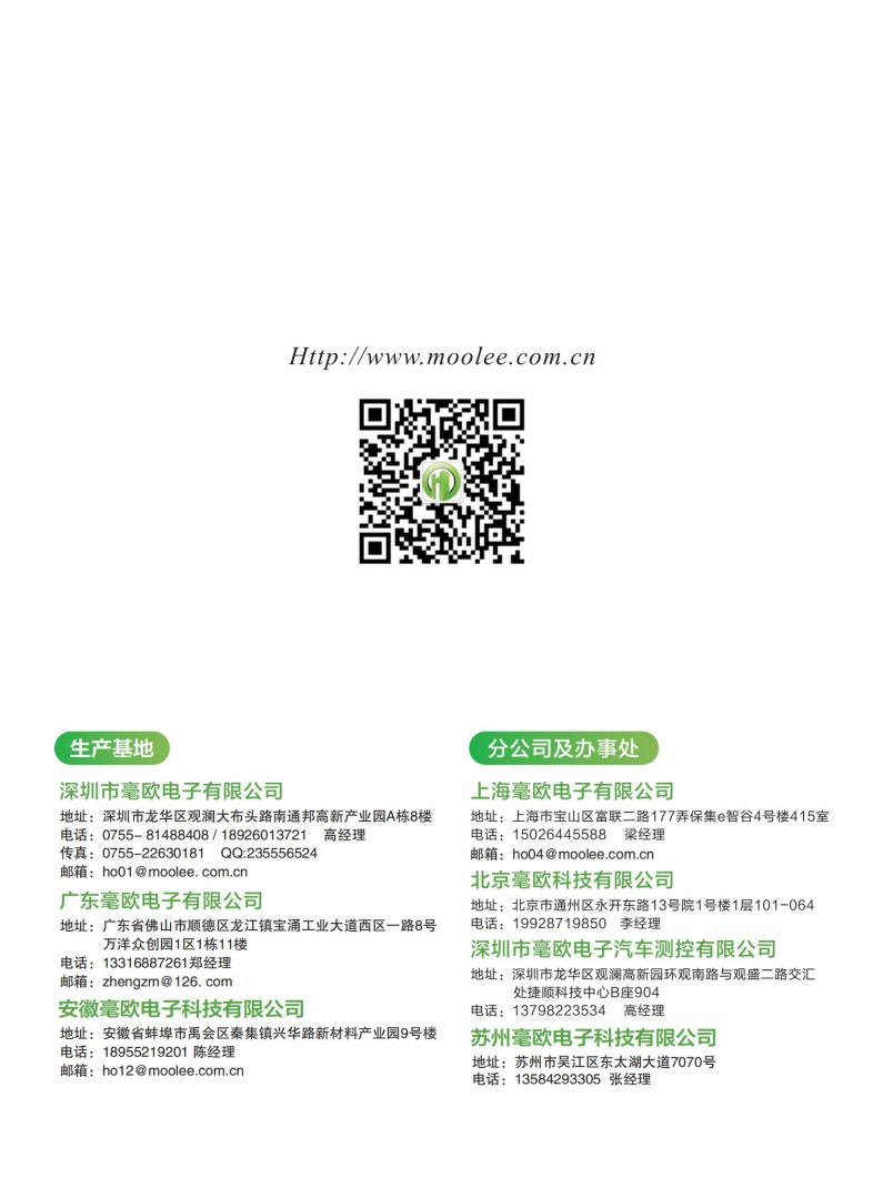 fun88官网电子彩页_20221114_07.jpg