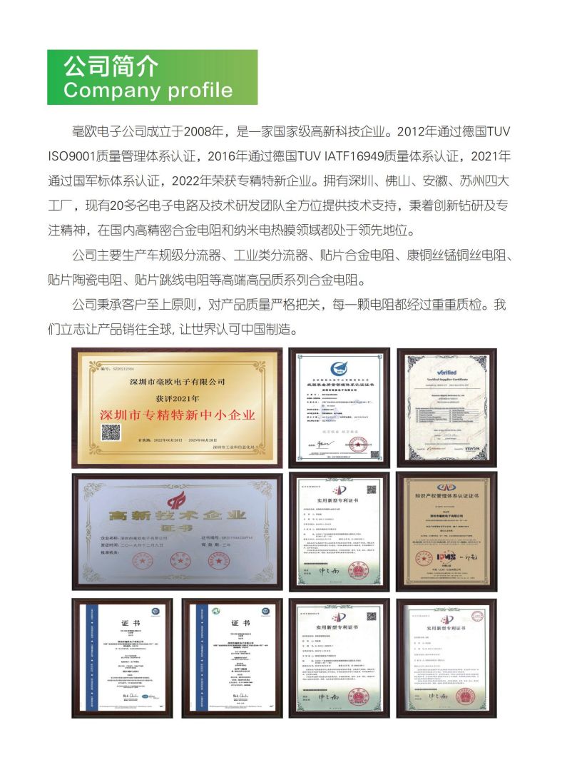 fun88官网电子彩页_20221114_01.jpg