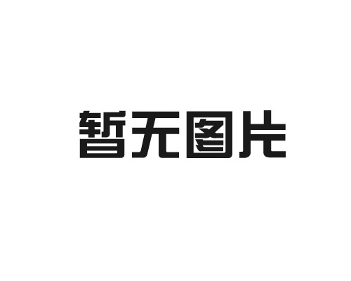贴片合金电阻使用注重事项有哪些？？？？？？？